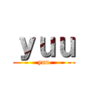 ｙｕｕ (yuu)