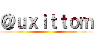 ＠ｕｘｉｔｔｏｍ ()