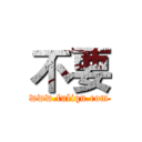 不要 (www.fuliqu.com)