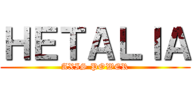 ＨＥＴＡＬＩＡ (AXIS POWER)