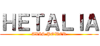 ＨＥＴＡＬＩＡ (AXIS POWER)