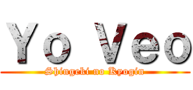 Ｙｏ Ｖｅｏ (Shingeki no Kyogin)