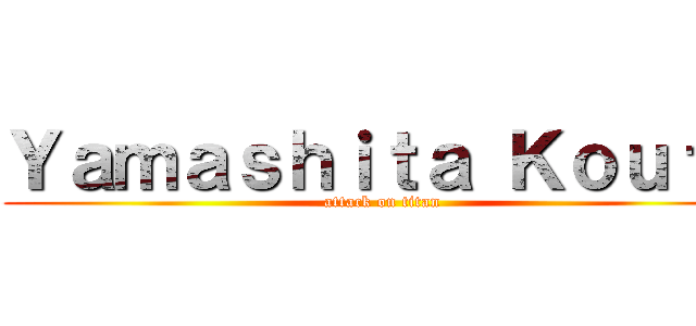 Ｙａｍａｓｈｉｔａ Ｋｏｕｔａ (attack on titan)