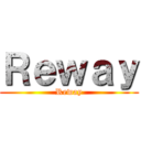 Ｒｅｗａｙ (Reway)