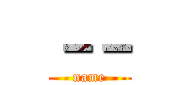 －－ (name)