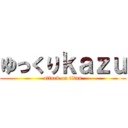ゆっくりｋａｚｕ (attack on titan)