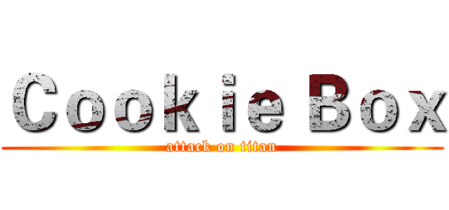 Ｃｏｏｋｉｅ Ｂｏｘ (attack on titan)