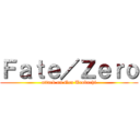 Ｆａｔｅ／Ｚｅｒｏ (attack on Gen Urobuchi)