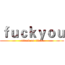 ｆｕｃｋｙｏｕ (attack on titan)