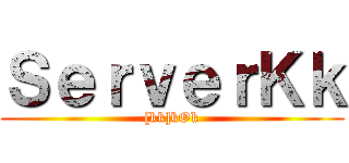 ＳｅｒｖｅｒＫｋ ([kk]kOk)