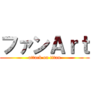 ファンＡｒｔ (attack on titan)