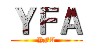 ＹＦＡ (YFA)