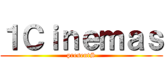 １Ｃｉｎｅｍａｓ (presentS)