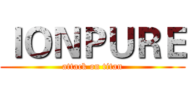 ＩＯＮＰＵＲＥ (attack on titan)