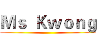Ｍｓ  Ｋｗｏｎｇ ()
