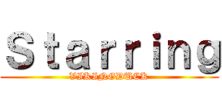 Ｓｔａｒｒｉｎｇ (VIKINGDUCK)