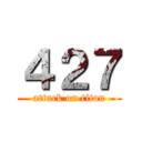 ４２７ (attack on titan)