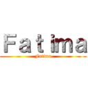 Ｆａｔｉｍａ (Fatima)