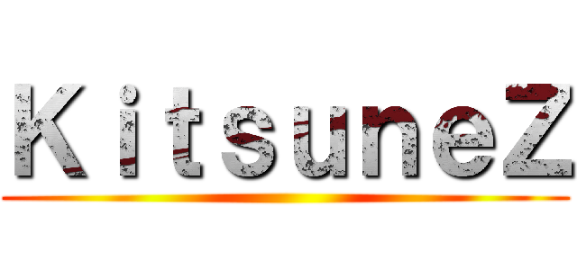 ＫｉｔｓｕｎｅＺ ()