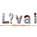 Ｌïｖａｉ (Akerman)