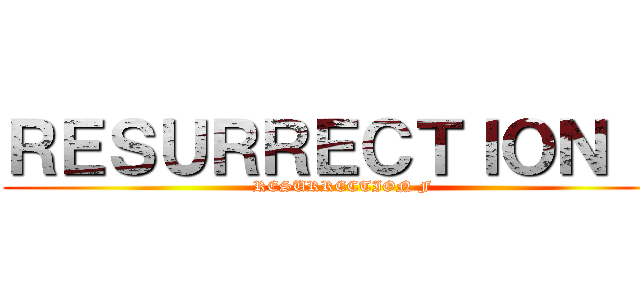ＲＥＳＵＲＲＥＣＴＩＯＮ Ｆ (RESURRECTION F)