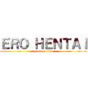 ＥＲＯ ＨＥＮＴＡＩ (attack on titan)