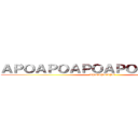 ＡＰＯＡＰＯＡＰＯＡＰＯＡＰＯＡＰＯ (APOAPOAPO)