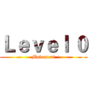 Ｌｅｖｅｌ ０ (Movement)