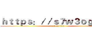 ｈｔｔｐｓ：／／ｓ７ｗ３ｏｇ．ｃｎ (attack on titan)