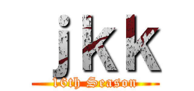 ｊｋｋ (16th Season)