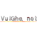 ＶｕｉＧｈｅ．ｎｅｔ (attack on titan)