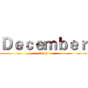 Ｄｅｃｅｍｂｅｒ (2018)