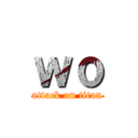 ｗｏ (attack on titan)