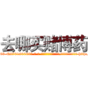 去哪买赌博药 (去哪买赌博药【电-186x2687x6963-Q278180069元-吉-药-业】我们做的是长期生意,靠的是老客户长期支持 http://sngk.net/VIOqJ5
)