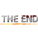 ＴＨＥ ＥＮＤ (新加坡教育旅行)