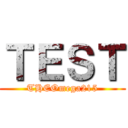 ＴＥＳＴ (THEOmega215)