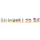Ｓｈｉｎｇｅｋｉ ｎｏ Ｅｄｅｒ (attack on CRACK!)