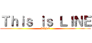 Ｔｈｉｓ ｉｓ ＬＩＮＥ (LINE)