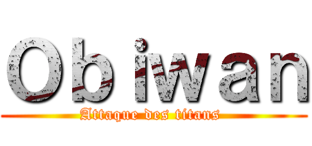 Ｏｂｉｗａｎ (Attaque des titans )