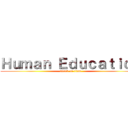 Ｈｕｍａｎ Ｅｄｕｃａｔｉｏｎ (attack on titan)