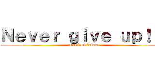 Ｎｅｖｅｒ ｇｉｖｅ ｕｐ！！！ (attack on bommy)