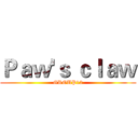 Ｐａｗ'ｓ ｃｌａｗ (GROUP12)