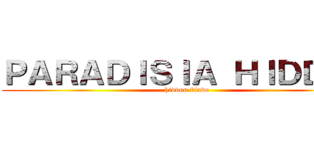 ＰＡＲＡＤＩＳＩＡ ＨＩＤＤＥＮ (hidden blade)