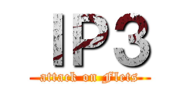 ＩＰ３ (attack on Flets)