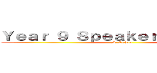 Ｙｅａｒ ９ Ｓｐｅａｋｅｒ Ｐｒｏｊｅｃｔ (Mr Latham)