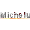 Ｍｉｃｈｅｌｕ (La bonne cam)