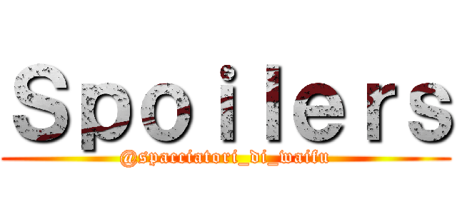Ｓｐｏｉｌｅｒｓ (@spacciatori_di_waifu)