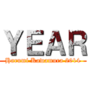 ＹＥＡＲ (Harumi Kawamura 2014)