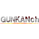 ＧＵＮＫＡＮｃｈ (Another END)