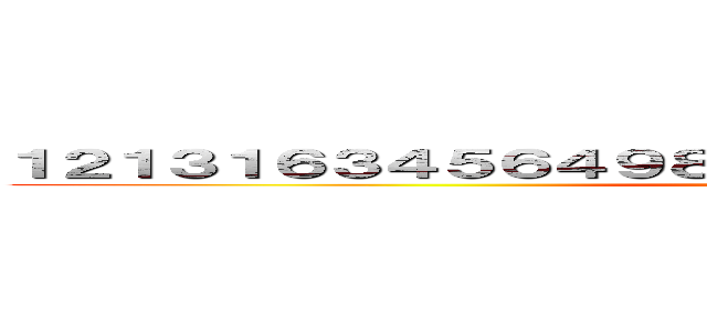 １２１３１６３４５６４９８７９７７８９７９７９８７８７９８ (attack on titan)